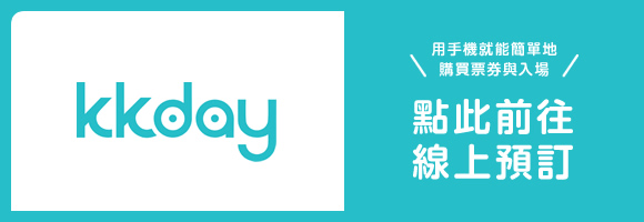 kkday