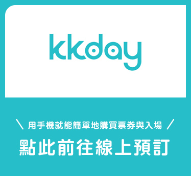 kkday