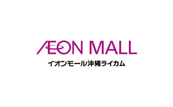 イオンモール沖縄ライカム 割引チケット案内