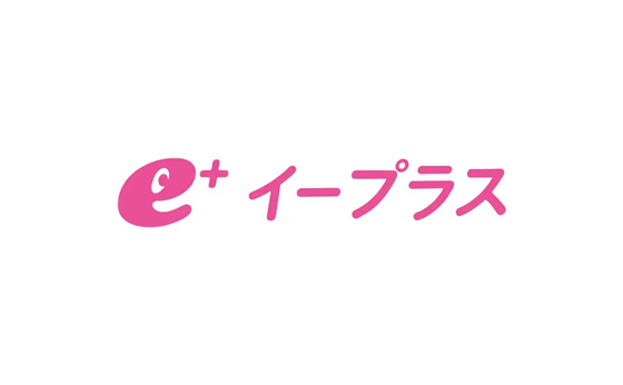 イープラス