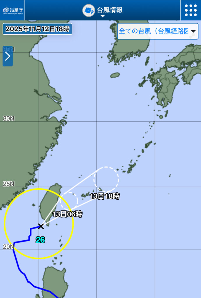 通常営業のお知らせ（台風26号の接近について）