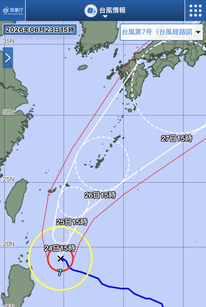 台風7号接近に伴う営業についてのお知らせ